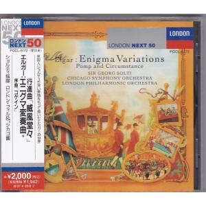 【売約済】アーノンクール／モーツァルト:交響曲第38.39.40.41番 Amazon | モーツァルト:後期三大交響曲~交響曲第39番・第40番