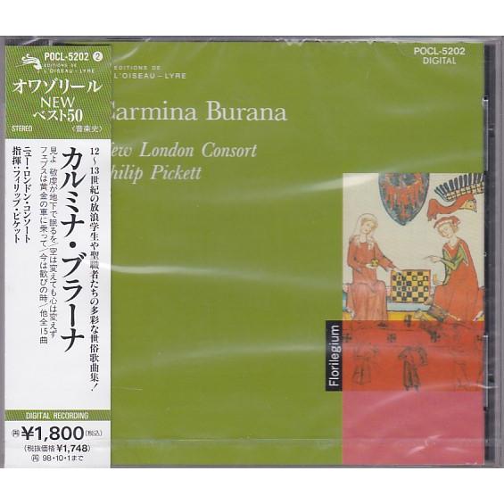 ★CD カルミナ・ブラーナ Carmina Burana *フィリップ・ピケット.ニュー・ロンドン・...
