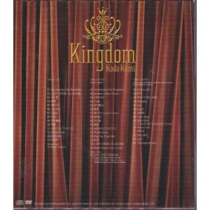 ★CD Kingdom キングダム CD+DV...の詳細画像1