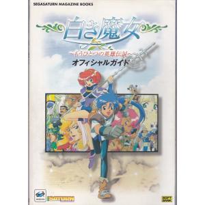 ☆GAMEコミック ゼルダの伝説 ふしぎの木の実 大地の章 + 時空の章 4