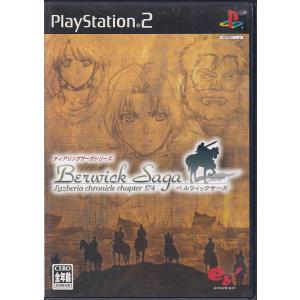 ★PS2 プレイステーション2 ティアリングサーガシリーズ ベルウィックサーガ [エンターブレイン]