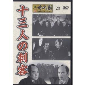 ☆DVD 維新の篝火 *片岡千恵蔵.月形龍之介.近藤勇.月形龍之介.里見