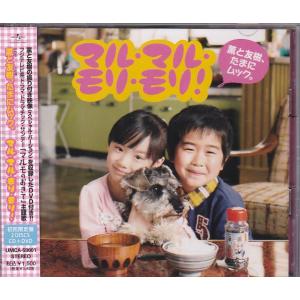 【非売品CD 2枚組】SCHOOL'S OUT スクールズ アウト2017 非売品CD 2枚組】SCHOOL'S OUT スクールズ アウト2017 非売品CD