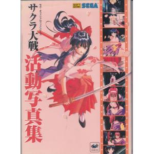 コミック 遙かなる時空の中で3&十六夜記 カーニバルスペシャル (KOEI GAME COMICS) ☆GAMEコミック 遙かなる時空の中で3&十六夜記 カーニバルスペシャル