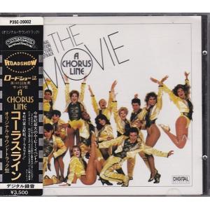 ☆DVD マリー・アントワネット 特典映像収録 *キルスティン・ダンスト