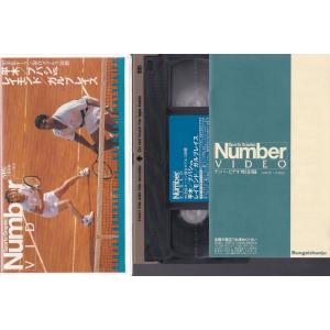 ★VHSビデオ Number 1997全仏オー...の詳細画像2