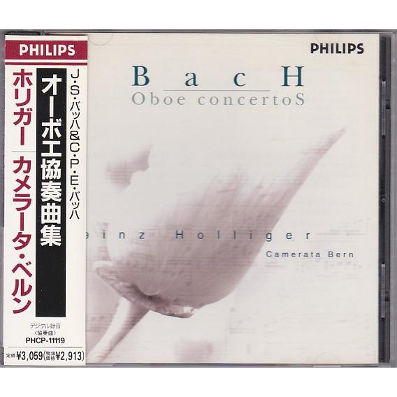 ★CD PHILIPS J.S.バッハ＆C.P.E.バッハ:オーボエ協奏曲集 *ハインツ・ホリガー(...