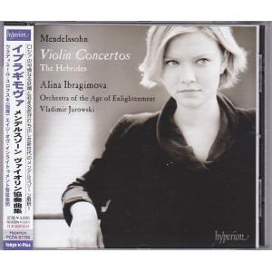 アルフレート・ブレンデル　イングリット・ヘブラー　12枚組　cd Amazon Music Unlimitedでアルフレッド・ブレンデルを聴こう