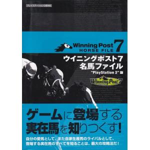 ☆PS攻略本 ティアリングサーガ ユトナ英雄戦記 オフィシャル