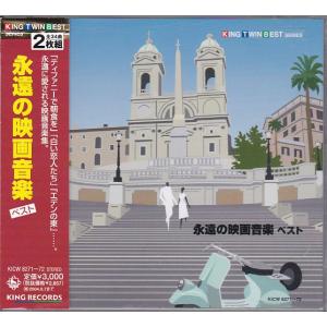 ユニバーサル・スタジオ・ジャパン ファンタスティック・ワールド サントラ CD ユニバーサル・スタジオ・ジャパン ファンタスティック