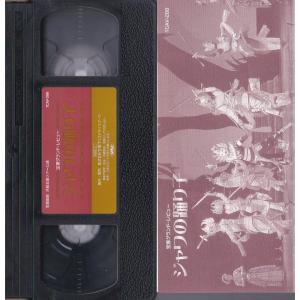 ★VHSビデオ 宝塚歌劇 月組公演 ジャワの踊...の詳細画像2