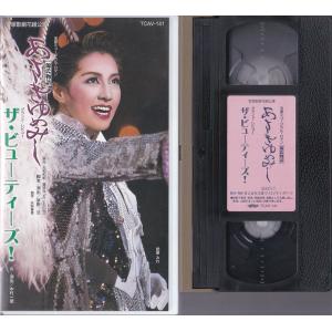 ★VHSビデオ 宝塚歌劇 花組公演 源氏物語 ...の詳細画像2