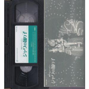 ★VHSビデオ 宝塚歌劇 花組公演 ジャワの踊...の詳細画像2