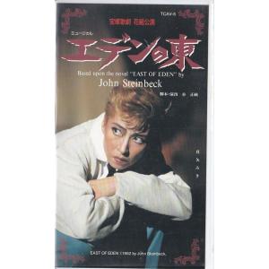 ★VHSビデオ 宝塚歌劇 花組公演 ミュージカル...の商品画像