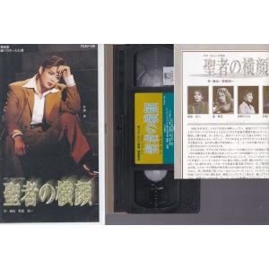 ★VHSビデオ 宝塚歌劇 星組公演 バウ・ミュ...の詳細画像2