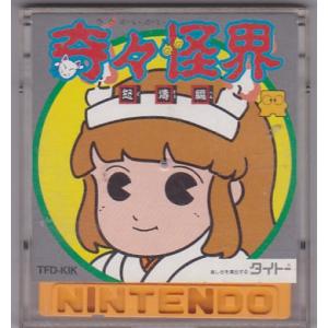 ☆FC ファミコン デビルマン (箱・説明書・チラシ・保証書付) *NAMCO