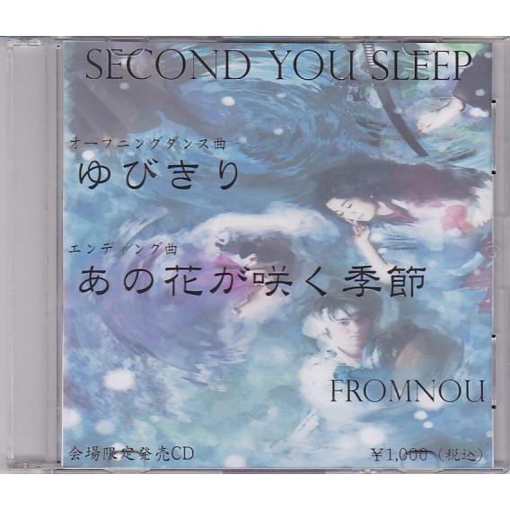 ★CD Second You Sleep セカンド・ユー・スリープ　ゆびきり.あの花が咲く季節.FR...
