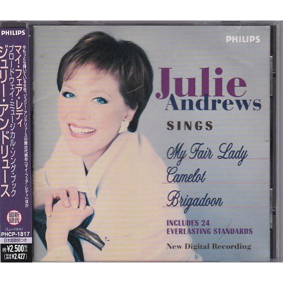 ★CD PHILIPS マイ・フェア・レディ 全12曲(晴れた日に永遠が見える.ココ.カーメリーナ)...