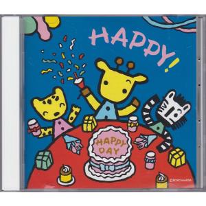 ★CD HAPPY!~入園式・卒園式・お誕生会の...の商品画像