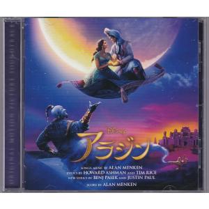 ☆CD ディズニー アラジン オリジナルサウンドトラック.サントラ.OST