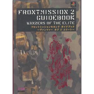 ☆DS攻略本 おいでよ どうぶつの森 ザ・コンプリートガイド : いちさん