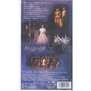 ★VHSビデオ 宝塚歌劇 宙組公演 聖なる星の...の詳細画像1