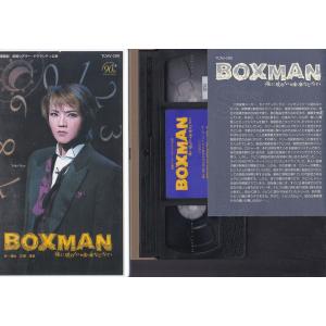★VHSビデオ 宝塚歌劇 宙組公演 BOXMA...の詳細画像2