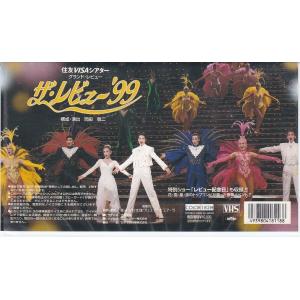 ★VHSビデオ 宝塚歌劇 花組公演 タンゴ・ア...の詳細画像1