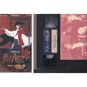★VHSビデオ 宝塚歌劇 花組公演 タンゴ・ア...の詳細画像2