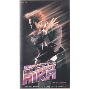 ★VHSビデオ 宝塚 紫吹淳ライブコンサート ALL ABOUT RIKA (収録時間109分)