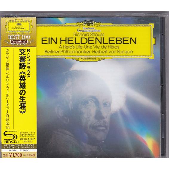★CD DG R.シュトラウス:交響詩「英雄の生涯」*ヘルベルト・フォン・カラヤン(Herbert ...