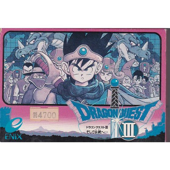 ★FC ファミコン DQ3 ドラゴンクエスト3 そして伝説へ (箱付.説明書なし) *ENIX エニ...