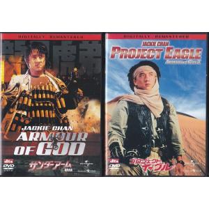 ★DVD サンダーアーム.プロジェクトイーグル...の詳細画像2