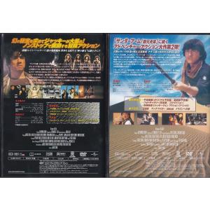 ★DVD サンダーアーム.プロジェクトイーグル...の詳細画像3