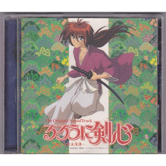 ★CD るろうに剣心 明治剣客浪漫譚 オリジナル・サウンドトラック.サントラ.OST そばかす:JU...