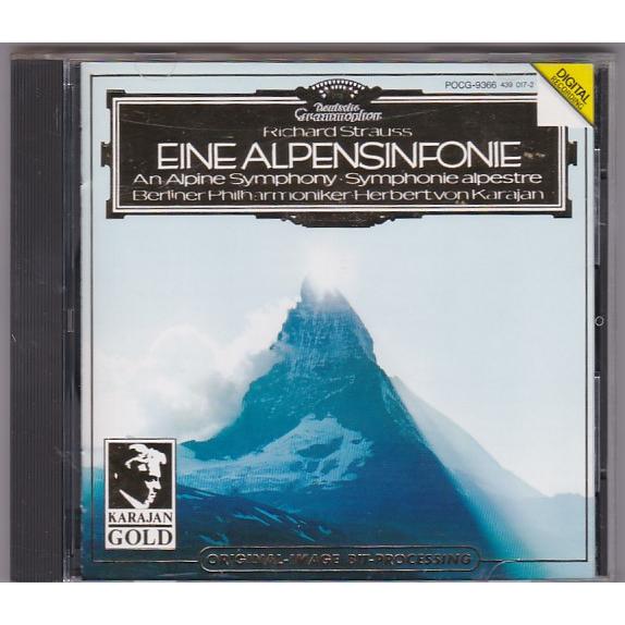 ★CD DG R.シュトラウス:アルプス交響曲 *カラヤン.ベルリン・フィルハーモニー管弦楽団/限定...