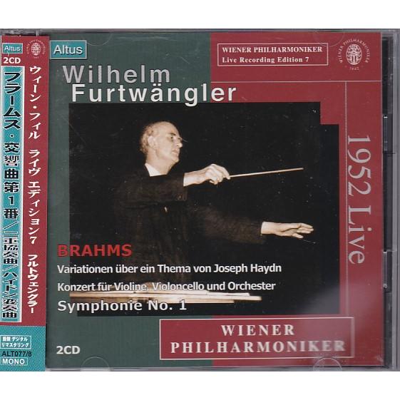 ★CD Altus ブラームス:交響曲第1番.ハイドンの主題による変奏曲.二重協奏曲 CD2枚組*ヴ...