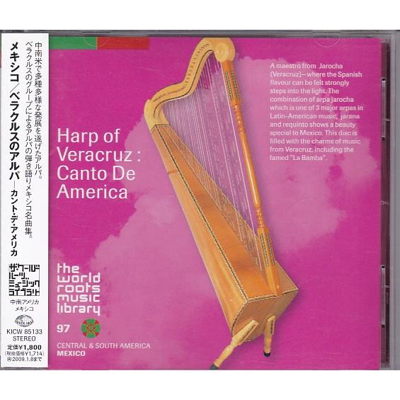 ★CD 民族音楽 メキシコ ベラクルスのアルパ カント・デ・アメリカ HARP OF VERACRU...
