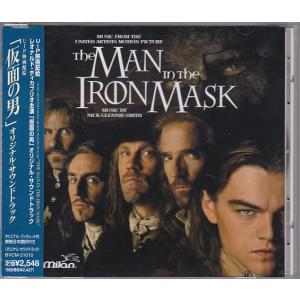 ★CD 仮面の男 The Man in the Iron Mask オリジナルサウンドトラック.サントラ.OST *ニック・グレニー＝スミス
