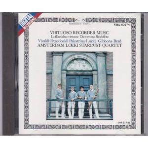 ■CD リコーダーの神技 *アムステルダム・ルッキ・スターダスト・カルテット(AMSTERDAM