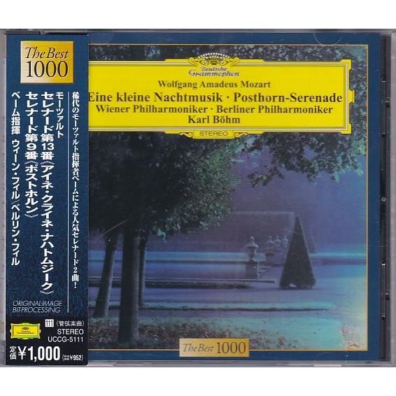 ★CD DG モーツァルト:セレナード 第13番アイネ・クライネ・ナハトムジーク.第9番ポストホルン...