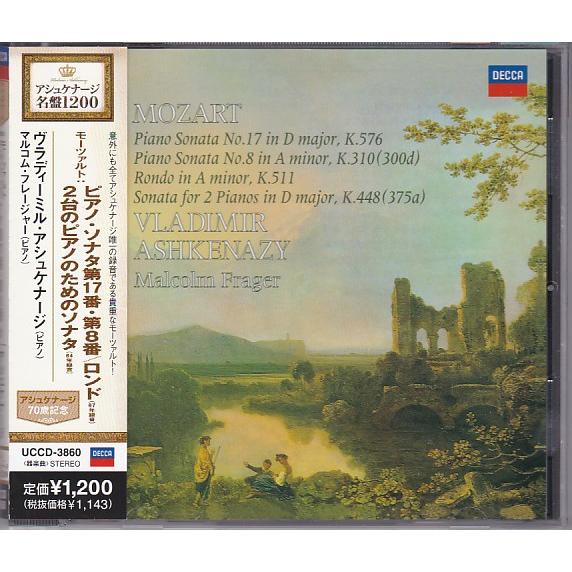 ★CD DECCA モーツァルト:ピアノ・ソナタ集.2台のピアノのためのソナタ *ウラディミール・ア...