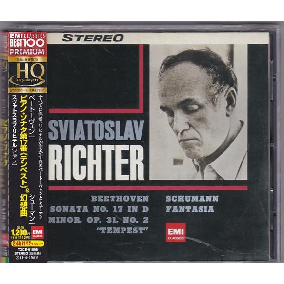 ★CD EMI ベートーヴェン:ピアノ・ソナタ第17番テンペスト.幻想曲*スヴャトスラフ・リヒテル(...