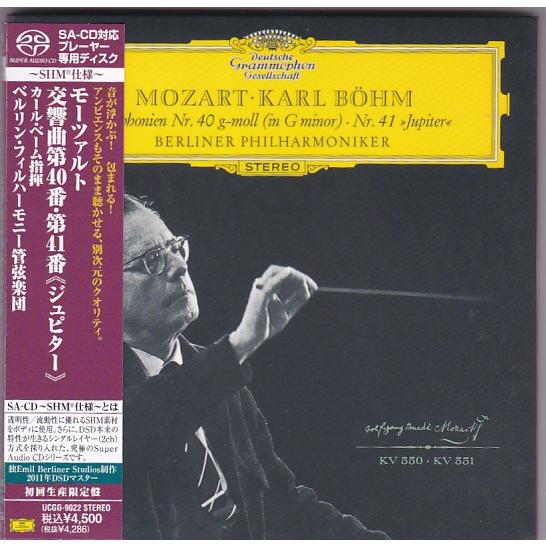 ★CD DG モーツァルト:交響曲第40番&amp;第41番「ジュピター」*カール・ベーム(Karl Boh...