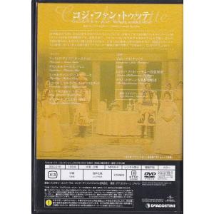 ■DVDオペラ・コレクション Vol.16 モ...の詳細画像1