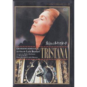 ★DVD 哀しみのトリスターナ *カトリーヌ・ドヌーブ.フェルナンド・レイ.ルイス・ブニュエル監督作...