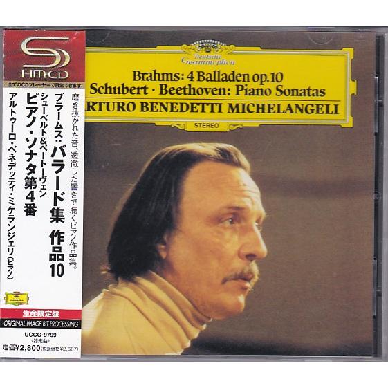 ★CD DG ブラームス:バラード集 他 *アルトゥーロ・ベネデッティ・ミケランジェリ(Arturo...
