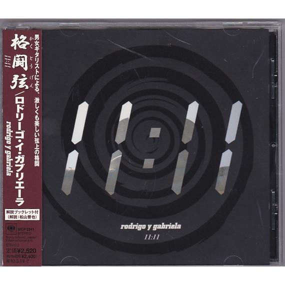 ★CD 格闘弦 11:11 *ロドリーゴ・イ・ガブリエーラ Rodrigo y Gabriela 解...