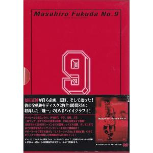 ★DVD Masahiro Fukuda No....の商品画像