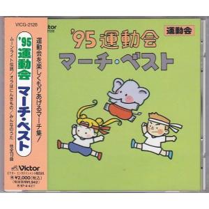 ☆CD 日本寮歌大全集 明治・大正・昭和 三代の青春 CD3枚組 日本